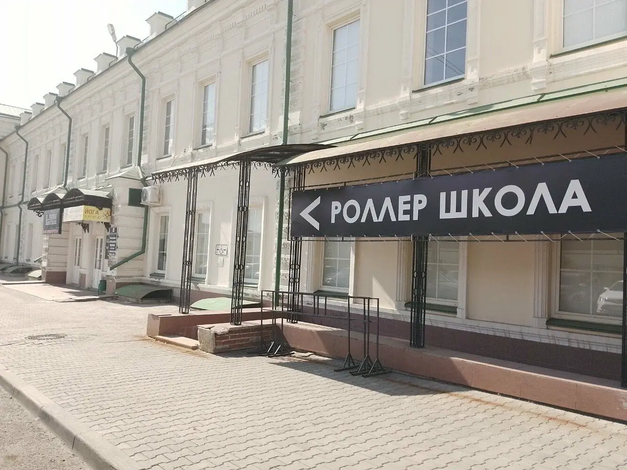 Где покататься в Оренбурге ⚡️