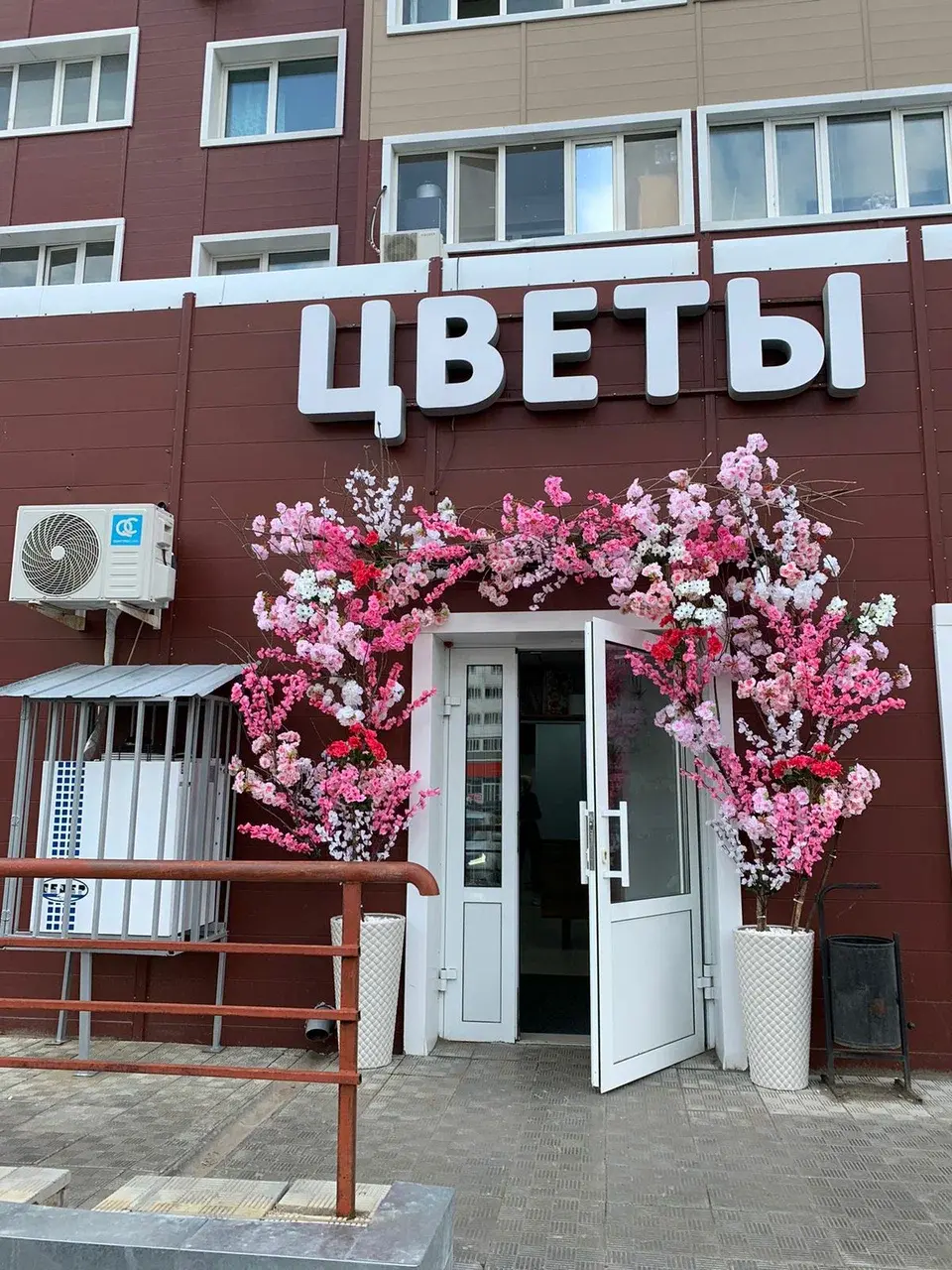 Где можно купить цветы в Оренбурге 🌸