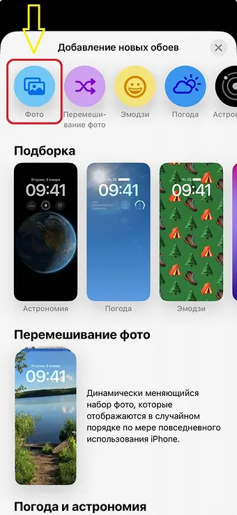 Как сделать живые обои на айфон