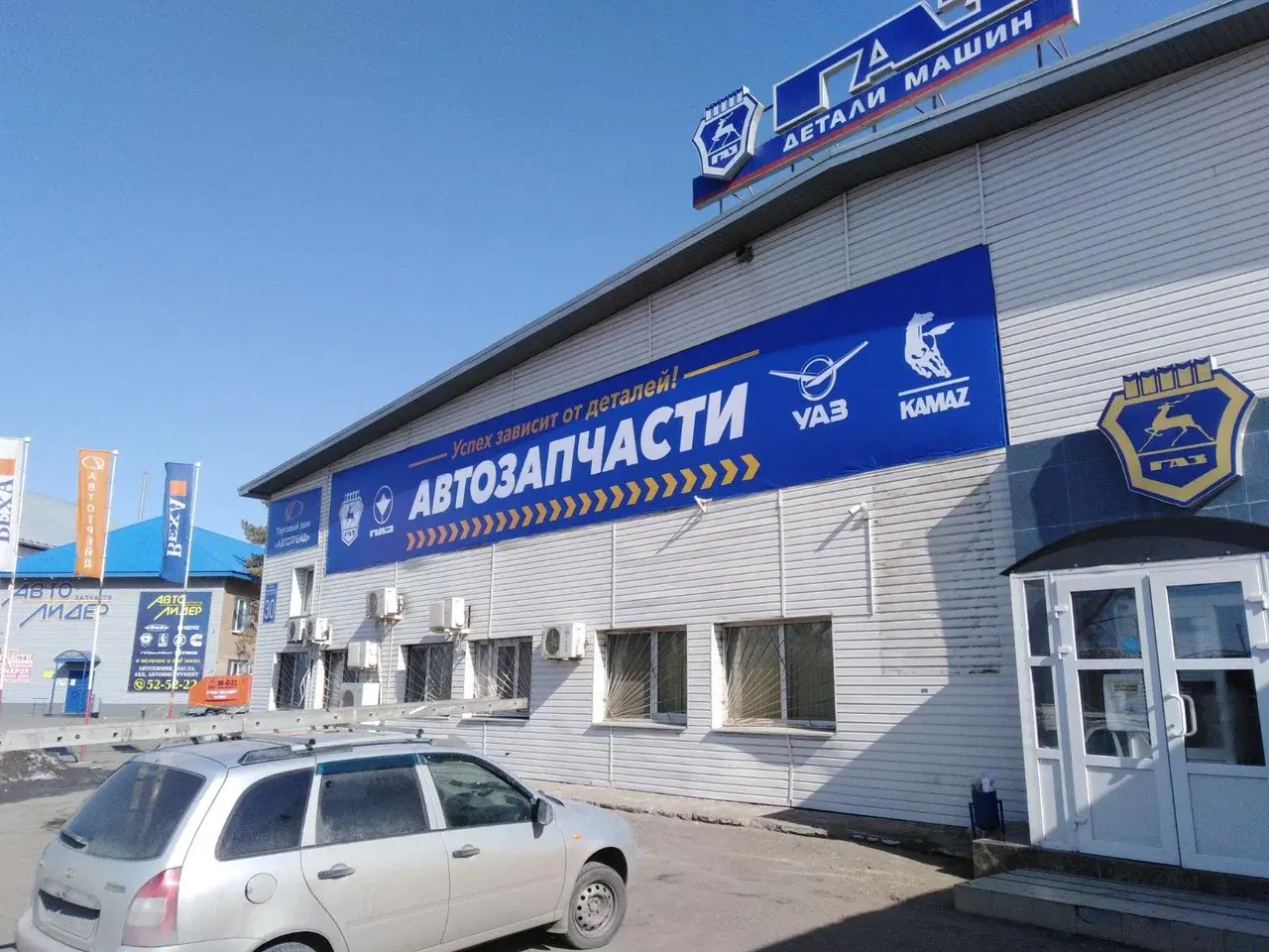 Где купить шины в Оренбурге