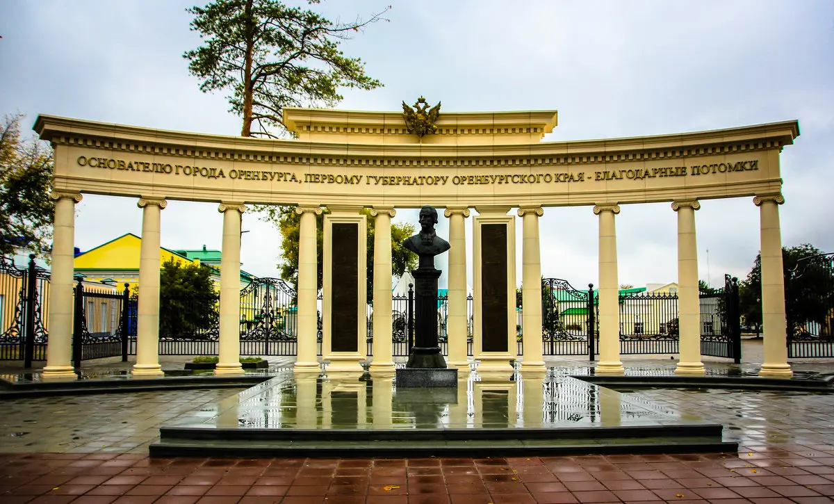Основан Оренбург в каком году: история и ключевые даты