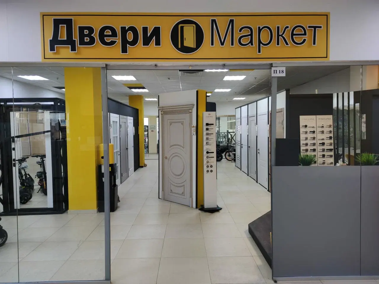 Где в Оренбурге можно купить двери 🚪