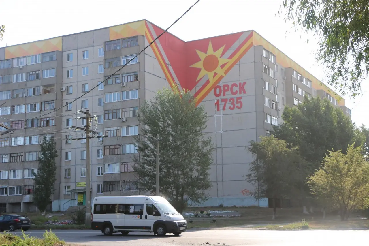 Микрорайоны Орска: обзор городских территорий