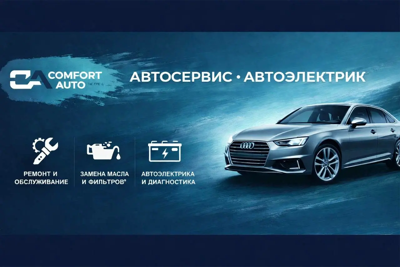 Ремонт машины в Оренбурге 👨‍🔧🚘🚗🧑‍🔧