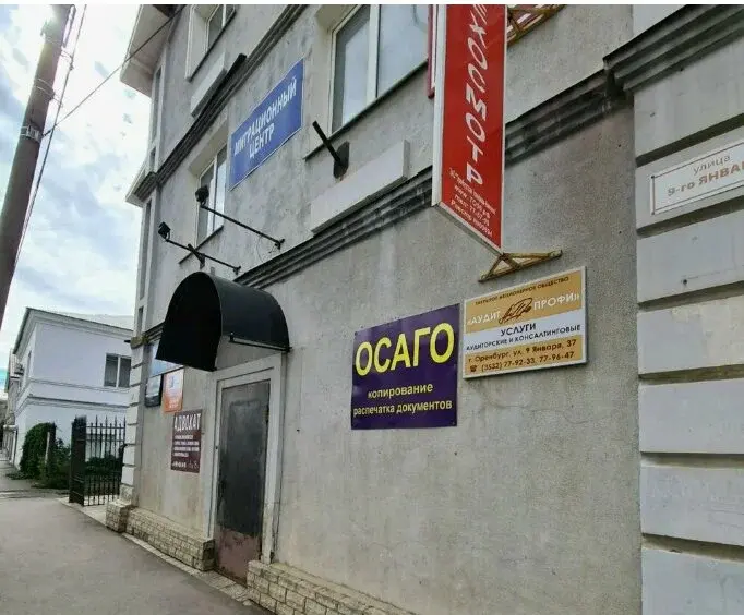 Ремонт холодильников в Оренбурге 🔧❄️🧊