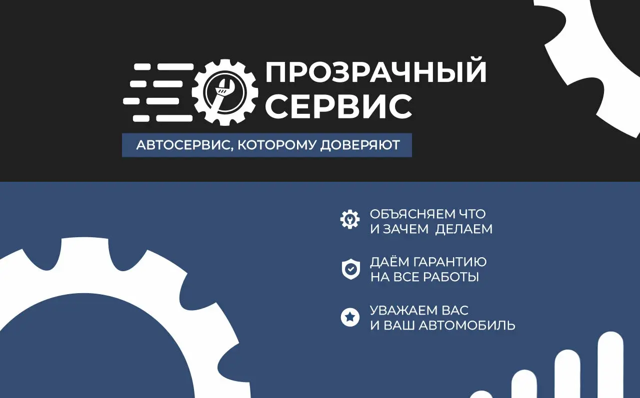 Ремонт машины в Оренбурге 👨‍🔧🚘🚗🧑‍🔧