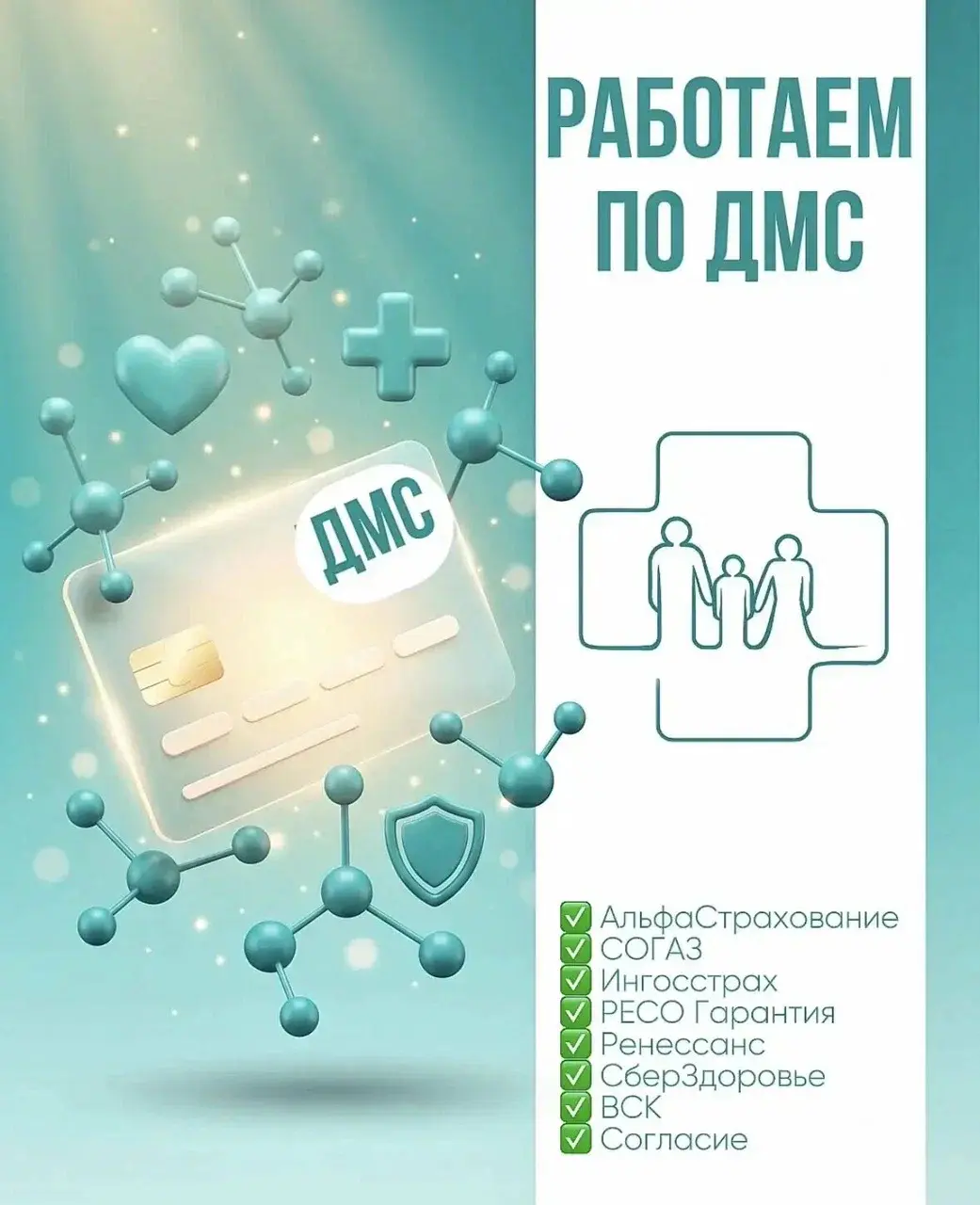 Где можно сделать анализы в Оренбурге 📊