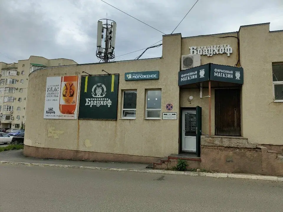 Купить пиво в Оренбурге