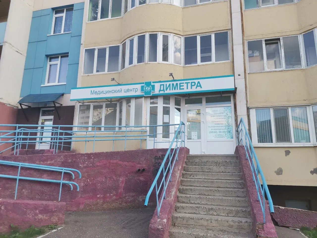 Где в Оренбурге можно сделать узи 📊