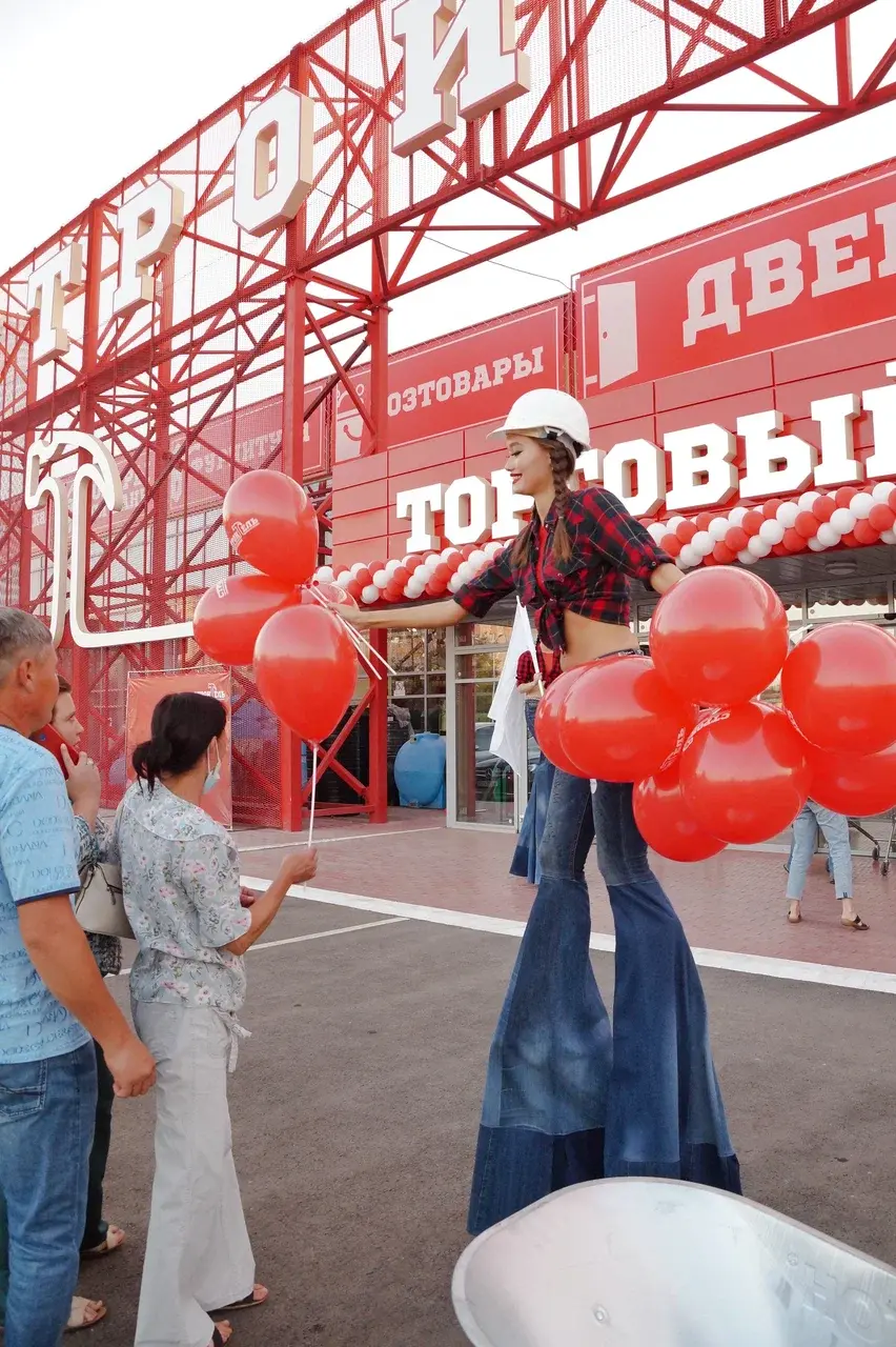 Магазин сантехники Оренбург