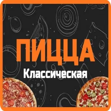 Где можно заказать роллы в Оренбурге 🍣