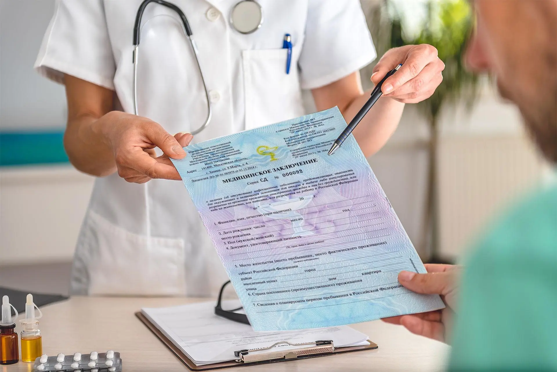 Где пройти медкомиссию в Оренбурге: полный обзор вариантов