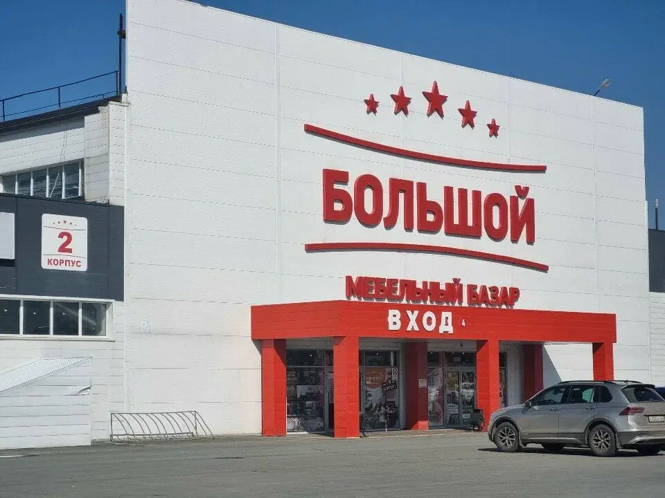 Где можно купить диваны в Оренбурге 🛋️