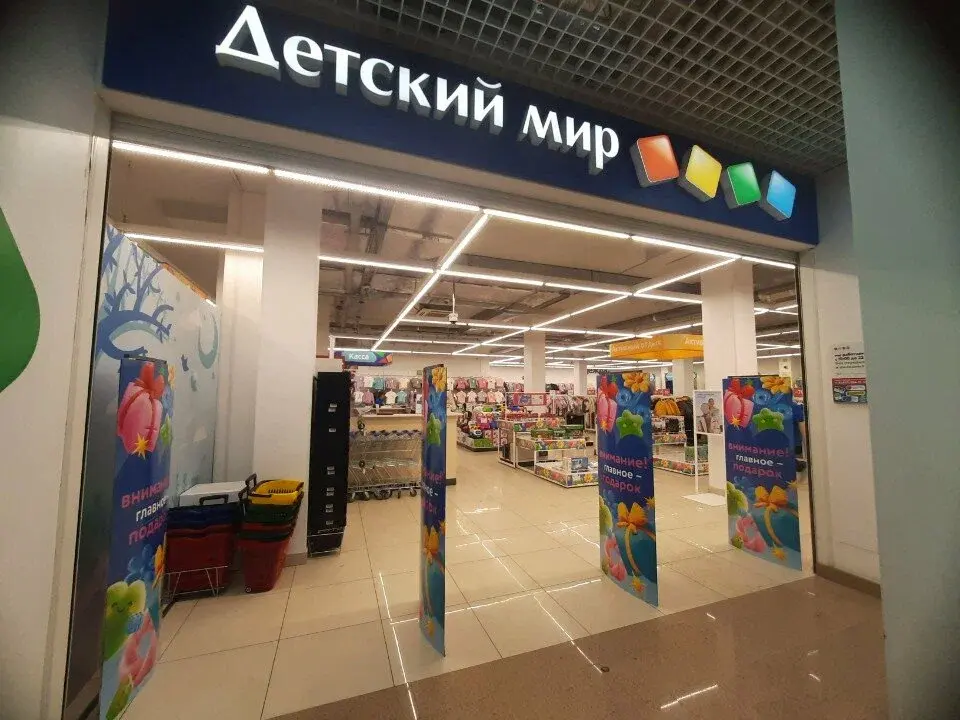 Детский мир Оренбург 👶🏻𝓑𝓪𝓫𝔂🍼👶🏻🐣💖