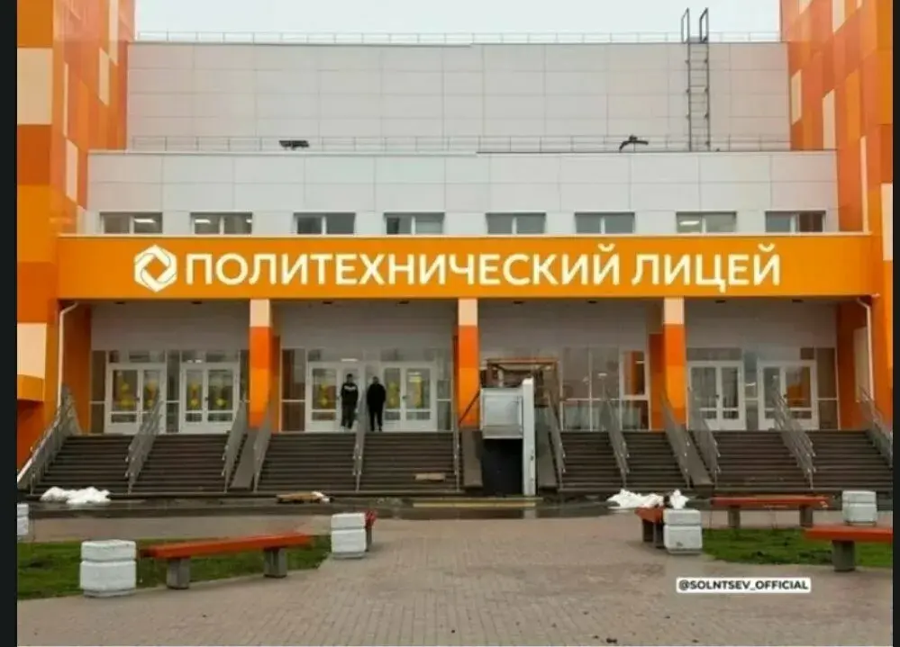 Политехнический лицей Оренбург 📚
