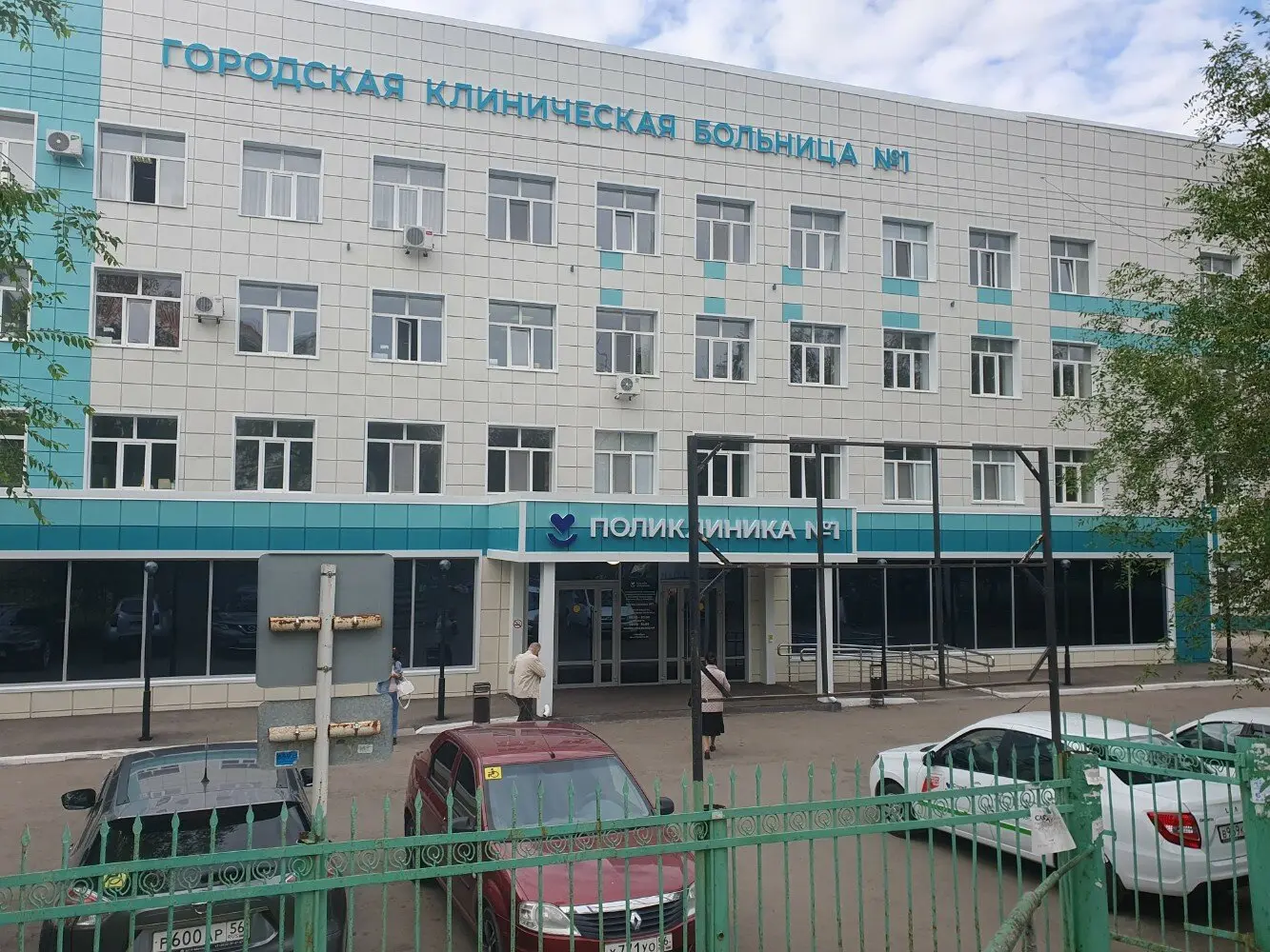 Первая городская больница Оренбурга: как попасть на приём и что важно знать пациенту 💊🌡️🩹💉🩺