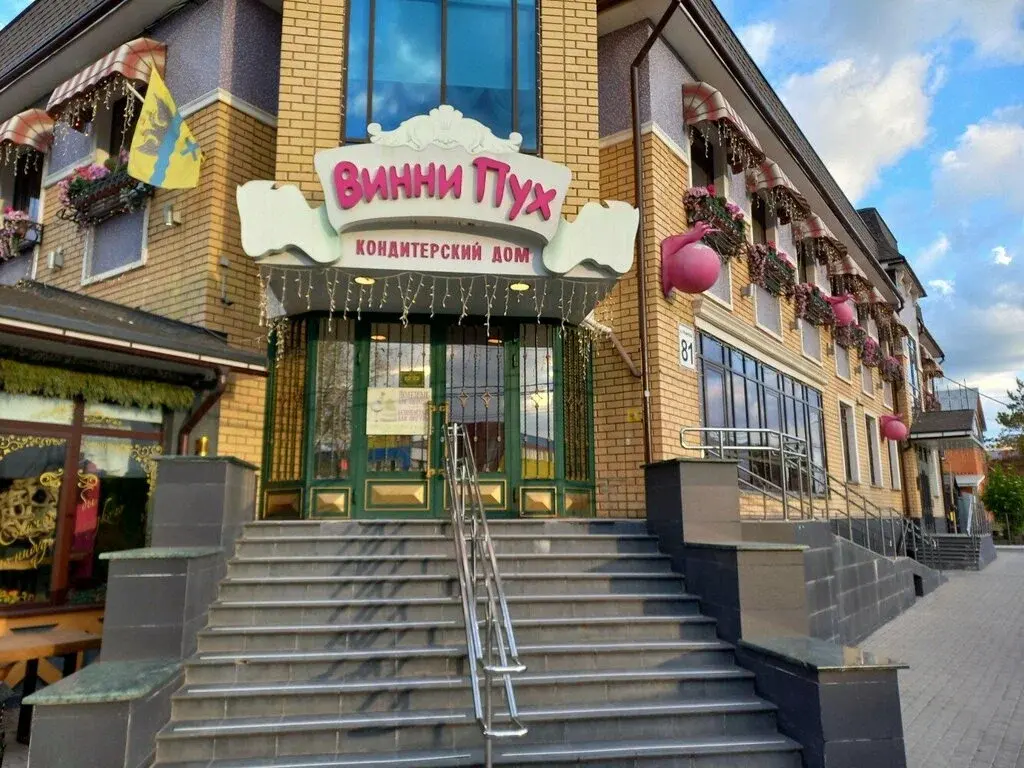 Где в Оренбурге можно купить торт 🎉🎂✨🍰🥳