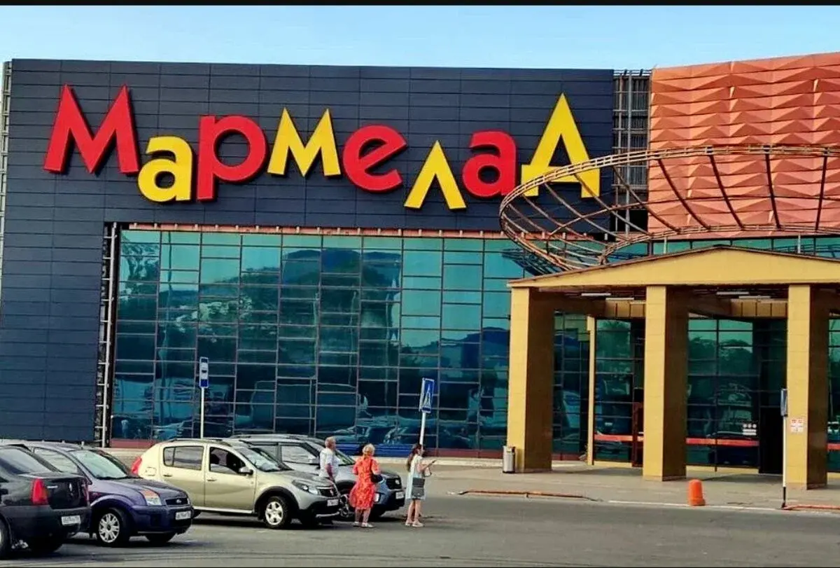 Мегамолл «Мармелад» в Оренбурге