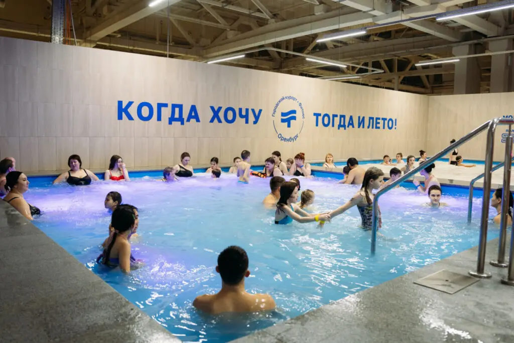Термоленд Оренбург 🌊