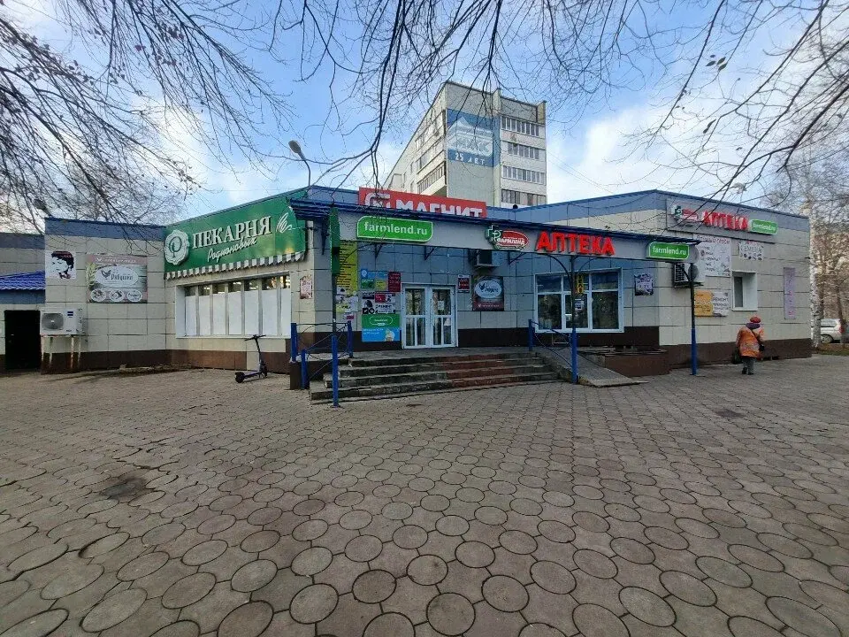 Какие аптеки есть в Оренбурге 💊🌡️🩹💉🩺