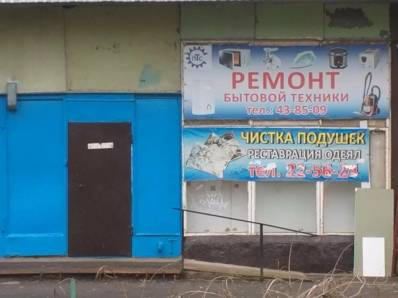 Ремонт котла в Оренбурге 👨‍🔧🔥♨️🏭🌋