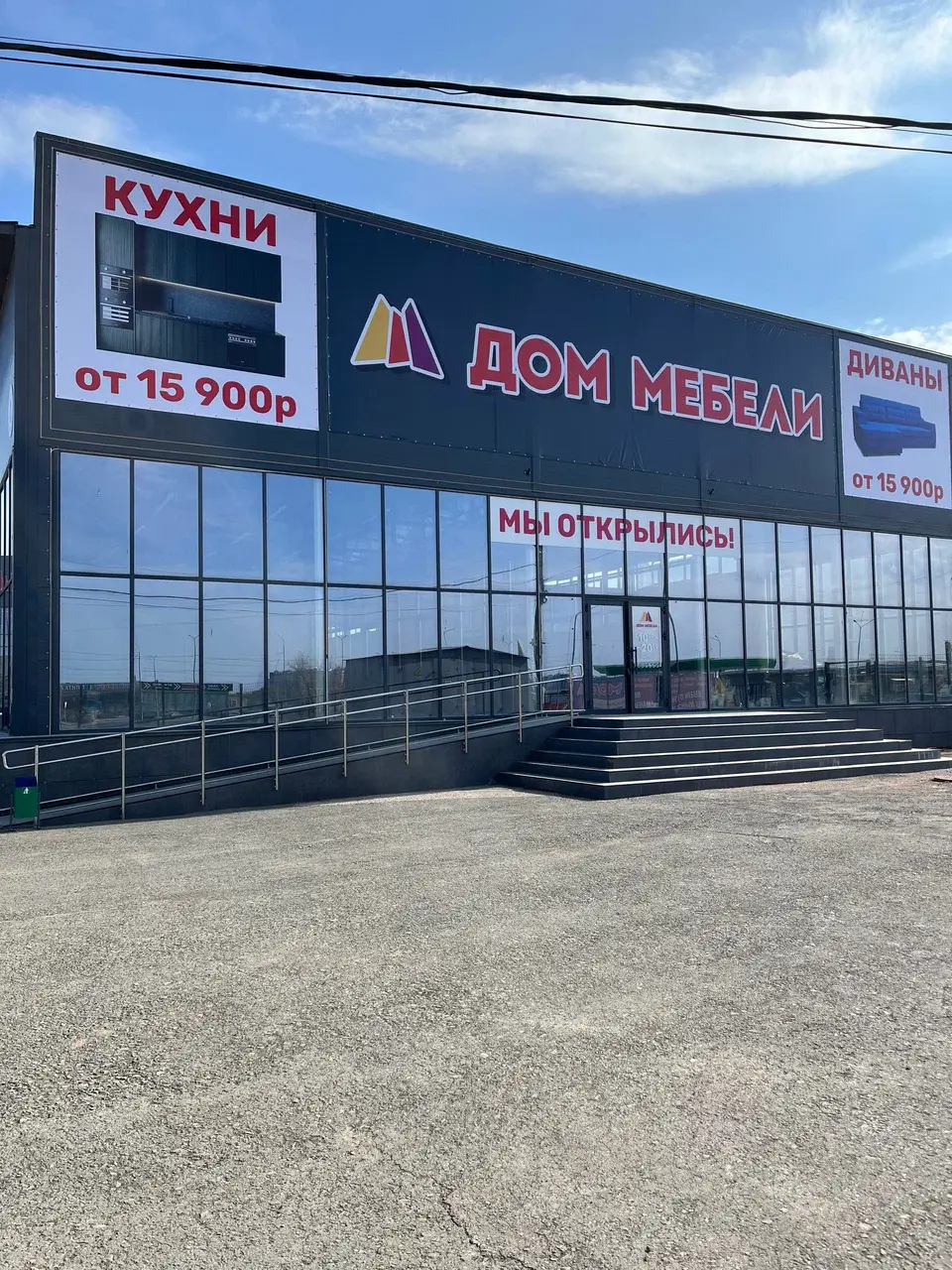 Где можно купить диваны в Оренбурге 🛋️