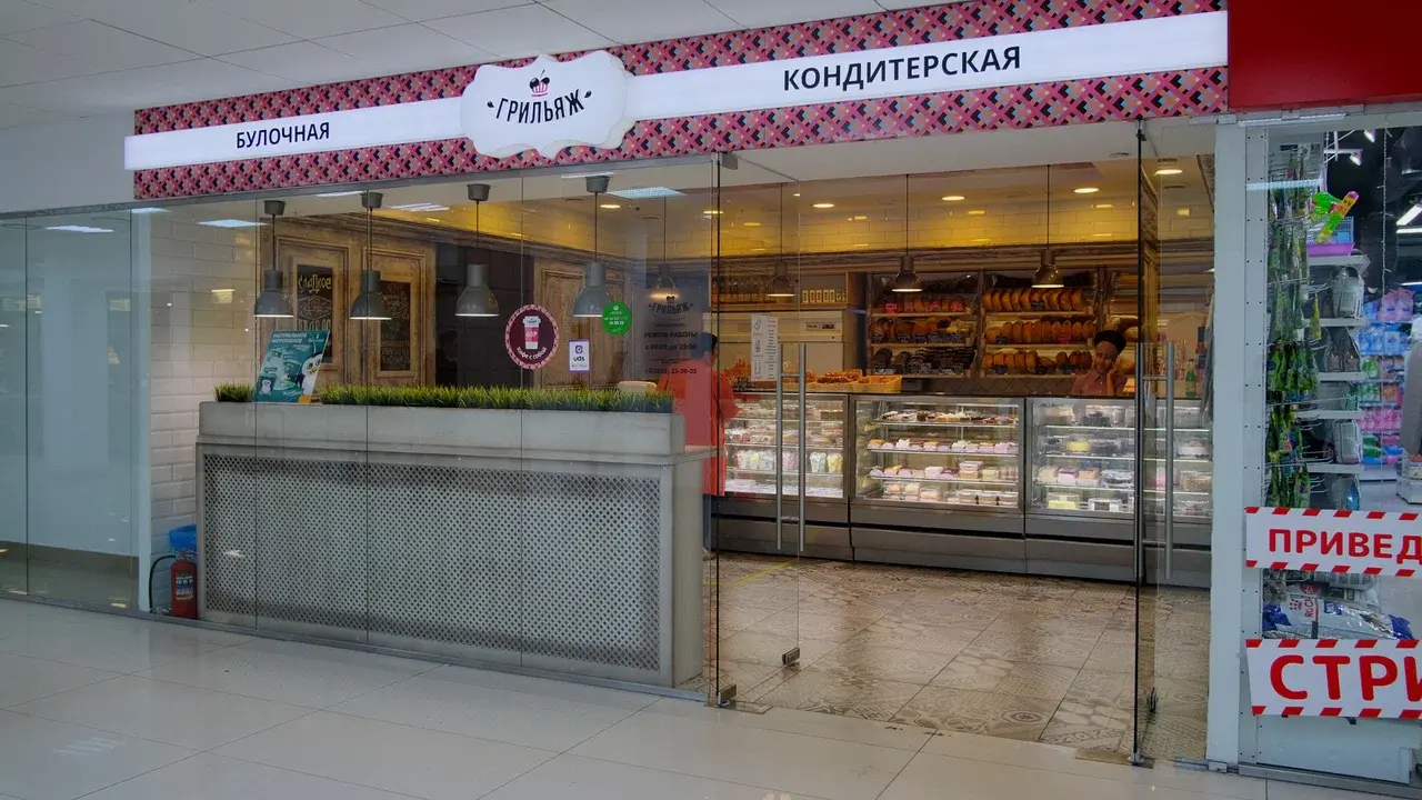Где в Оренбурге можно купить корпусные десерты 🍰