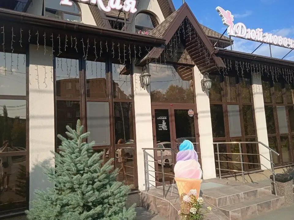 Где в Оренбурге можно купить торт 🎉🎂✨🍰🥳